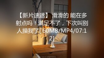 极度淫乱盛宴 4P双飞小骚货❤️极品身材极品女神『MO_ZZI』 和她的淫乱圈子，最新疯狂群P乱交啪啪私拍