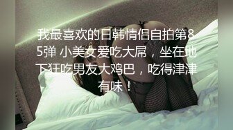 俱乐部换妻活动，2男两女4P换妻真刺激，互相内射无套爽歪哇