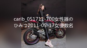 8-17新片速递外围女探花大熊 3000约操清纯可爱的兼职外围，抽插太激烈把她干出颤音来了