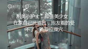 【360水滴TP】红色大床主题精选-大学生情侣开房做爱，女上位啪啪好疯狂，颜值高身材好，对白清晰