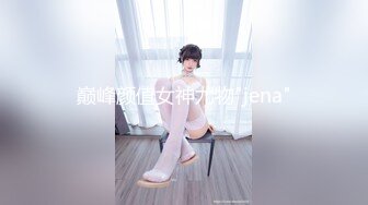 【新片速遞】 【顶级尤物❤️性爱女神】顶级爆乳女神『佳多饱』全新大佬约炮口活私拍流出 极致享受 无敌绝世大骚屄又肥又嫩 完美露脸 