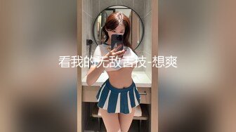   年轻情侣出租屋玩69啪啪疯狂输出完美露脸