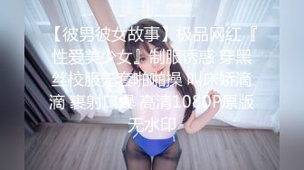 兔子先生TZ-136日本女孩的巨根男友