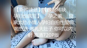 【新片速遞】  巨乳少妇 身材丰满 鲍鱼肥美 被大鸡吧无套输出 呻吟不停 表情享受 