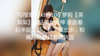 稀有露脸 高端摄影ACG业界女神爆机少女▌喵小吉▌小清新《蜜桃乌龙》粉色少女蜜鲍愈加饱满 无比紧实的感觉