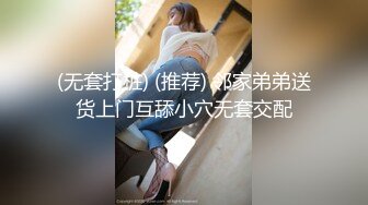 【极品高端泄密】火爆全网嫖妓达人金先生最新约炮约操极品美乳95后美女娜玹儿 观赏性爱姿势印