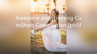 Awesome sissy training CumShots Compilation (ph5f7ada491f24e)