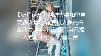 拿掉口罩原来这么美【一只小馒头】蜜桃臀白皙可人，被男友啪啪干爽了