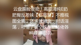 色情主播 白猫无爱爱 (3)