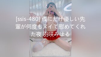 重庆骚女友剃了毛被干