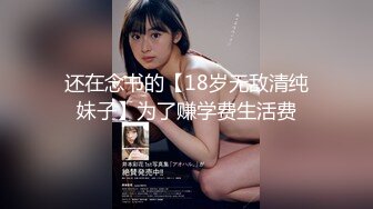 【全網首發】【稀缺】極品身材可鹽可甜大奶女神Onlyfans網紅『Irisadamsone』不雅露臉挑逗私拍 (4)