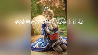 探花大神老王酒店约炮的两个妹子，好看少妇逼里白浆