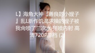 炸裂！出道即巅峰，新手露出界天花板苗条女神tomm毫无底线农家院景区专卖店露出②，协同闺蜜下乡裸体采风