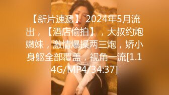 ⚡反差小可爱⚡调教长腿丝袜小姐姐足交，白虎鲍鱼 被无套输出 小穴太紧只能慢慢抽插，把她粉嫩的小穴塞满！