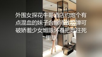 台W情侣自拍__我那爱露出的骚老婆