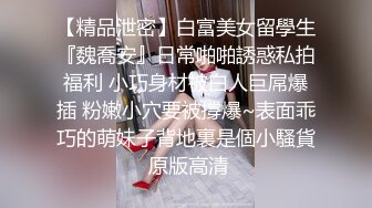 ✿清新纯欲少女✿漂亮可爱学妹放学后穿着校服做爱，表面乖巧的萌妹子背地里是个小骚货，大长腿少女清纯与风骚并存