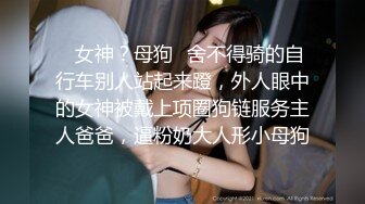 【AI高清2K修复】【阿朴探花】良家小姐姐，大屌狂插，刚开始表情痛苦，不一会娇喘阵阵