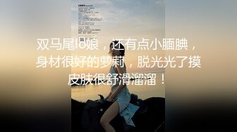 人瘦奶大炸裂身材！推特极品福利姬《beibei》断更后的绝版私拍，各种裸身自摸秀身材非常诱惑 (2)