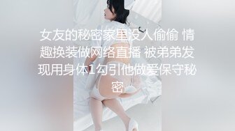 2024年7月，泡良大神SVIP新作，【狮子座】良家人妻，只想给你的鸡巴洗洗澡，难得一见，水量真是