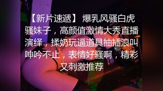 红唇大白美乳新人美少妇小尺度诱惑，掏出奶子性感丁字裤扭动屁股，脱掉掰穴特写非常粉嫩，揉搓阴蒂呻吟娇喘