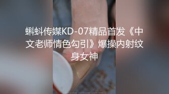 天美传媒 TM0152 漂亮的小表妹婚后过的不好 表哥来探望两人再续前缘 顾小北