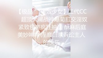 大奶子骚女技师~骑在身上乳推按摩，埋头抓屌一顿舔，扒开短裤，用屌一顿磨蹭