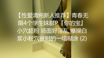 颜值不错的渣女小姨子勾搭姐夫啪啪，口交大鸡巴小嘴都快撑不下了，奶子发育的不错让小哥爆草表情好骚【水印】