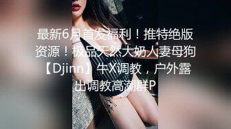 三个00后嫩妹子！拨开内裤紧致小穴！三女一起翘腿看逼叠罗汉