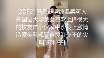 2023-3-12情趣酒店绿色大圆床偷拍颜值模特身材美女和男友早上来一发