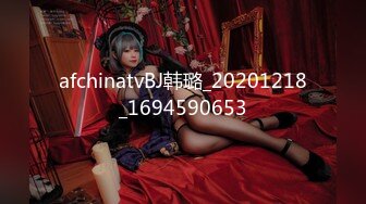 1/17最新 网恋奔现骚阿姨插入饥渴的妈妈VIP1196