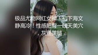 日韩情侣自拍 帅气主播与极品美女裸播，接吻，吃奶，抠逼，喘息，女主又纯又骚！