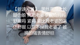 【女神老师寻欢】口交足交打奶炮抠逼自慰颜射十足诱 人，口交深吞包皮男