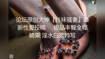 绝妙女神~爱丝袜的Vivian姐 最新小护士情趣打闹，身材特棒 小烈唇含住肉棒吃得津津有味，骑乘叫床声妖艳又有一丝清纯