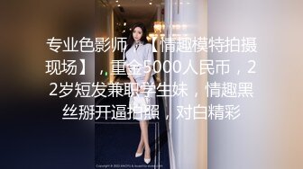 2000一小時，【私房拍攝寫真---跳跳蛇】，攝影師相約酒店拍攝，極品眼鏡妹反差婊，舞蹈專業學生妹，身材一級棒 (2)