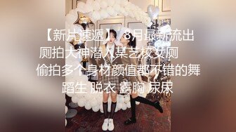 【绿帽淫妻性爱轰趴】极品母狗『Cute』多人淫乱性爱轰趴 淫女与群男性爱啪啪 场面一度失控 (1)