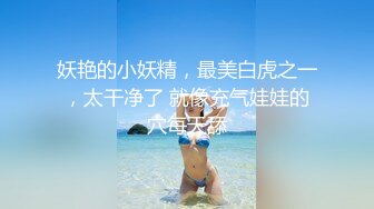 露脸才是王道！✨微博推特高颜值网红重机女神【痞幼】私拍▲金主包养各种玩肏 (1)