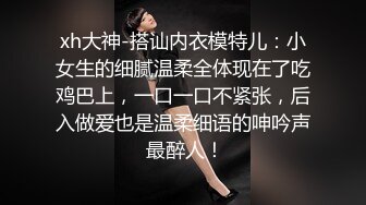 XKQP62 石榴 老板诱导下属妻子 大鸡巴顶的她直喊不要 星空无限传媒