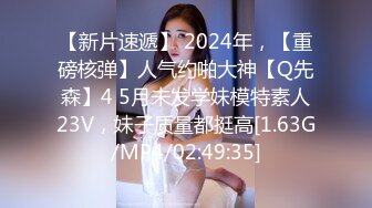 【新速片遞】 2024-4-7新流出酒店偷拍❤️小胖和来月事的女友激情脱了上面让他玩弄奶子打飞机泄火