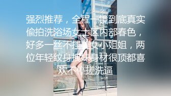 【鱼哥探花】，硬控19岁嫩妹，骚逼水多，超清画质一览无余，娇喘阵阵销魂！