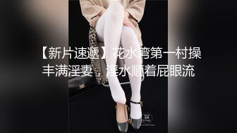  搞45岁的良家妇女：嗯嗯~出水了~唔~我靠这水~ 放进来呀~啊啊啊啊快点呀。  好会勾引！