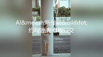 STP31398 国产AV 蜜桃影像传媒 PMC429 有钱表妹调教潦倒表哥 吴文淇