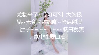 捆绑之性爱