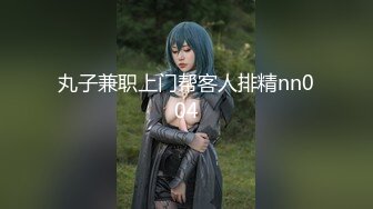 风骚小婊妹全程露脸女仆情趣伺候纹身小哥大鸡巴，激情上位深喉舔弄，让小哥后入爆草，浪叫不止玩弄骚逼真骚