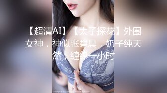 甜甜邻家小妹妹 身材苗条干净初恋的感觉