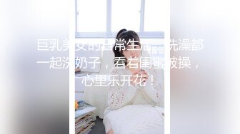 澡堂子内部员工偷窥多位白白嫩嫩的美女洗澡更衣