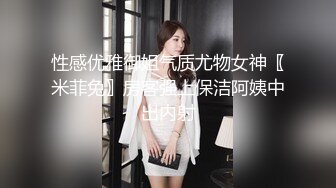 性感白嫩的女神级美女主播500元邀请同行男主播一起直播啪啪