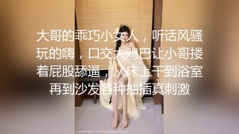 【新片速遞】   爬窗偷窥漂亮美眉光屁屁换衣服 皮肤白皙是贫乳 皮肤微黑是豪乳 你喜欢哪一个