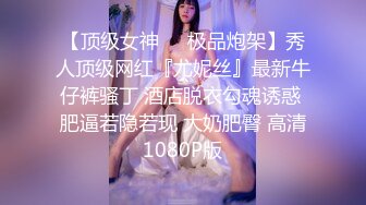 【新片速遞】  清纯美女校花露脸激情大秀陪狼友嗨一晚上，无毛小白虎逼逼又粉又嫩，火辣激情艳舞揉奶玩逼互动撩骚不要错过[1.62G/MP4/03:15:26]