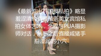 铁汉与荡妇