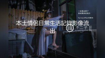 广州性感情人女上